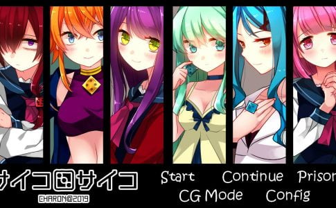 Dice Psycho AKA Saikoro Psycho Adult Game Cover