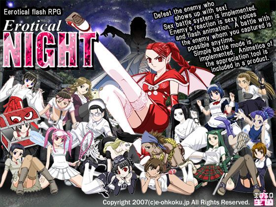 Hentai Game Erotical Night - Flash] Erotical Night - v1.5 by E-ohkoku 18+ Adult xxx Porn Game Download