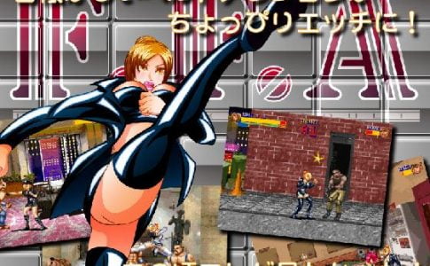 Final Fxxxx ADULT Adult Game Cover