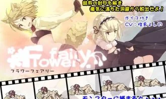 Flower FairY - Final 18+ Adult game cover