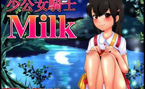 Girl Knight Milk Adult Game Cover
