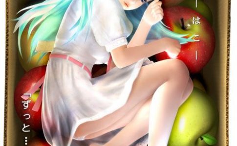 HAKO Adult Game Cover