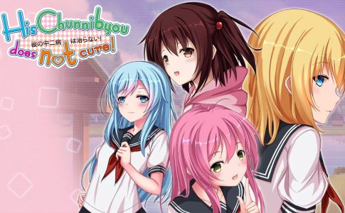 His Chuunibyou Cannot Be Cured! Adult Game Cover