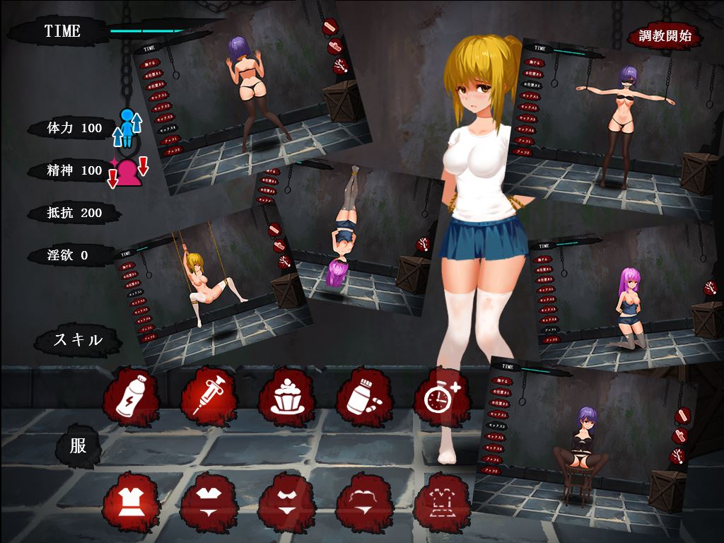 Bdsm game android