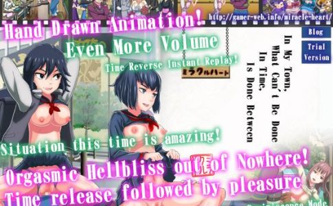 In My Town What Can’t Be Done In Time Is Done Between Adult Game Cover