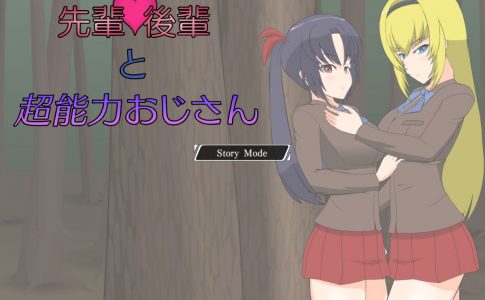 Kohai, Senpai, and a Middle-aged Man With Special Powers Adult Game Cover