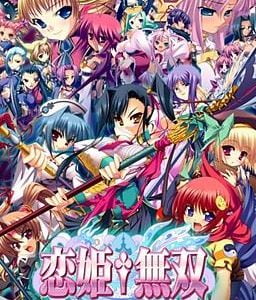 Koihime Musou ~A Heart Throbbing, Maidenly Romance of the Three Kingdoms~ Porn Game Cover