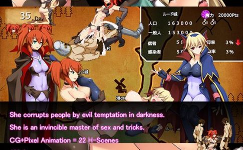 Lizs H Project Adult Game Cover