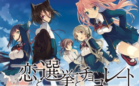 Love, Election And Chocolate Adult Game Cover