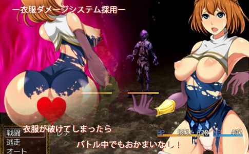 Magica The Lord Of The Magic Books Porn Game Cover