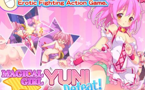 Magical Girl Yuni Defeat! Adult Game Cover