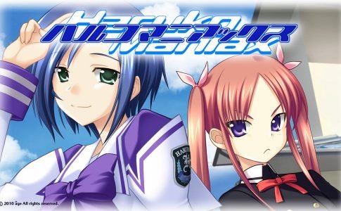 Muv-Luv Haruko Maniax Adult Game Cover