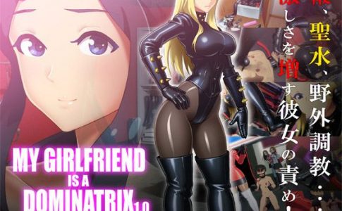 My Girlfriend is a Dominatrix Adult Game Cover