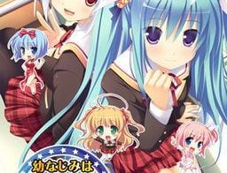 My Girlfriend is the President Fandisc - Final 18+ Adult game cover