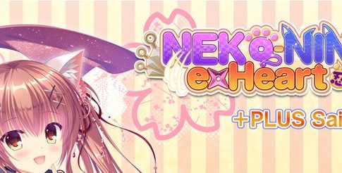 Neko nin exHeart +Plus Saiha Adult Game Cover