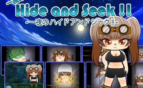 Nighttime Hide and Seek!! Adult Game Cover