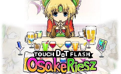 Osake Riesz Adult Game Cover