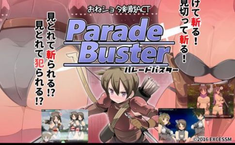 Parade Buster Adult Game Cover