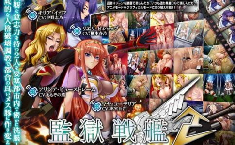 Prison Battleship 2 Adult Game Cover