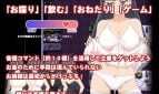 Prostitute of Magmell Adult Game Screenshots (3)