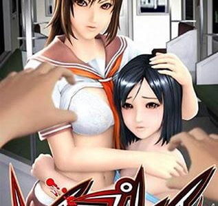 RapeLay Adult Game Cover