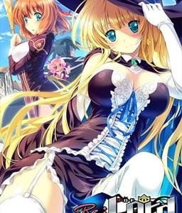 Re;Lord 1 ~The Witch Of Hertfort And Stuffed Animals~ Adult Game Cover