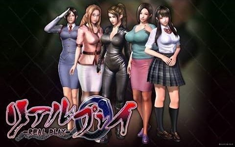 Real Play Adult Game Cover