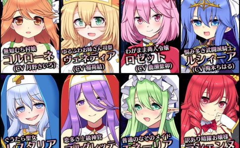 Reapers Order The Lewdwood Village of Segurmet Adult Game Cover