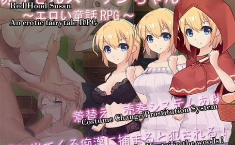 Red Hood Susan Adult Game Cover