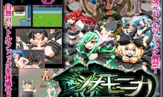 Rise Senki Sinamonika - 2.01 18+ Adult game cover
