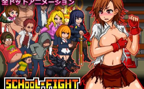 School Dot Fight Adult Game Cover