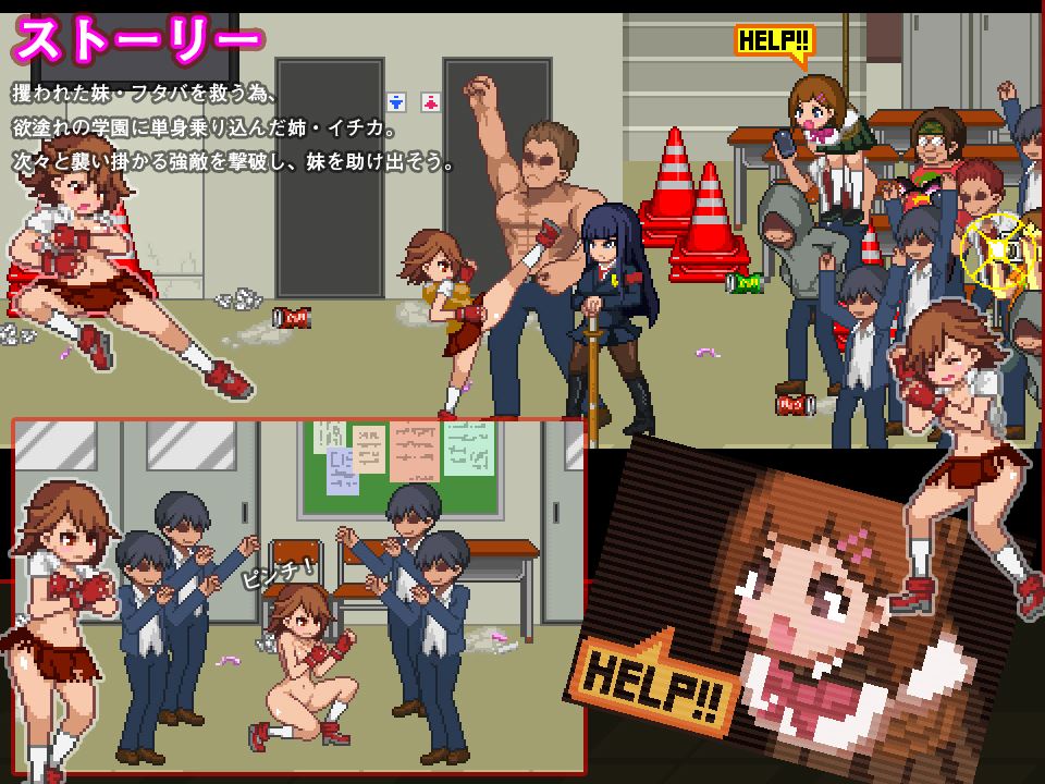 Others] School Dot Fight - v1.2 by Okeyu Tei 18+ Adult xxx Porn Game  Download