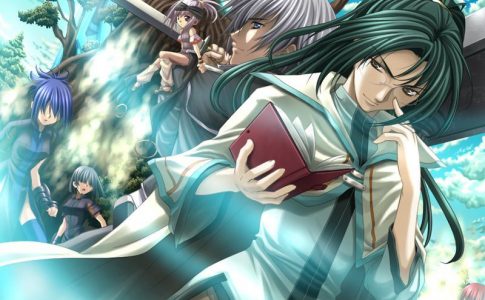 Seinarukana - the Spirit Of Eternity Sword 2 Adult Game Cover