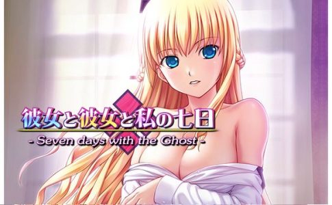 Seven days with the Ghost Adult Game Cover