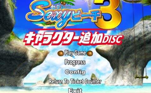 Sexy Beach 3 Platinum Adult Game Cover
