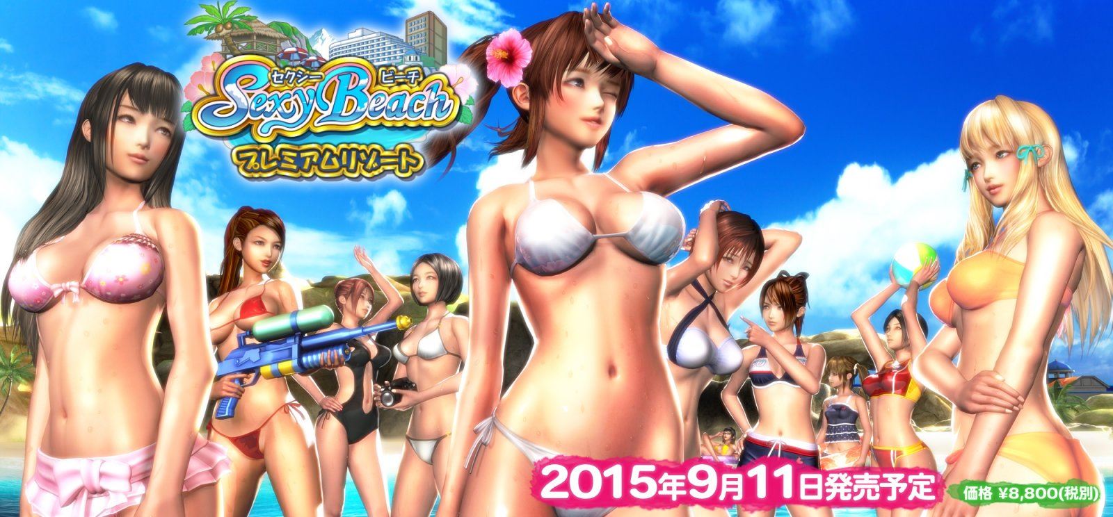 1600px x 744px - Others] Sexy Beach Premium Resort - vFinal by Illusion 18+ Adult xxx Porn  Game Download