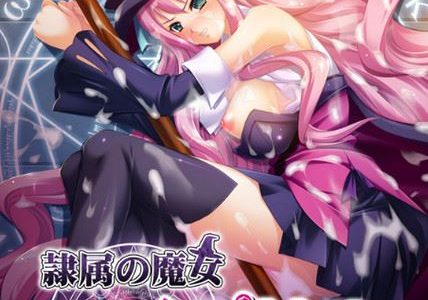 Slave Witch April Adult Game Cover