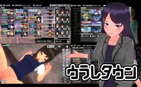 SoldGirl Town Adult Game Cover