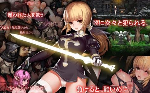 Summon Of Asmodeus Adult Game Cover