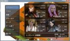 Tale of Legends IV ~if~ Adult Game Screenshot (4)