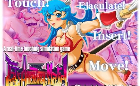 That's Amazing, Marie! Adult Game Cover