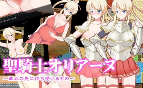 The Anticipated Fall Of Holy Knight Olyana Adult Game Cover