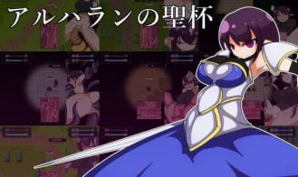 The Holy Grail Of Alharahn - 1.12 18+ Adult game cover