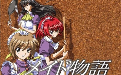 The Maids Story Adut Game Cover