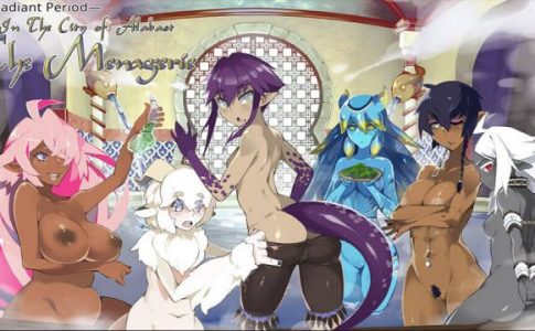 The Menagerie Adult Game Cover