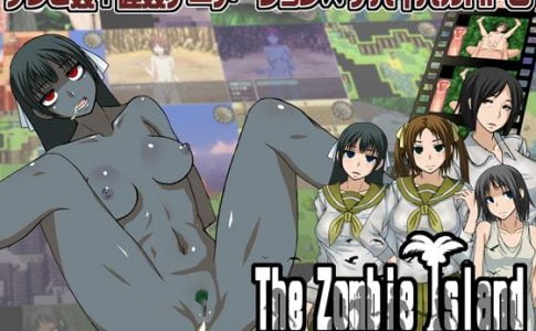 The Zombie Island Adult Game Cover