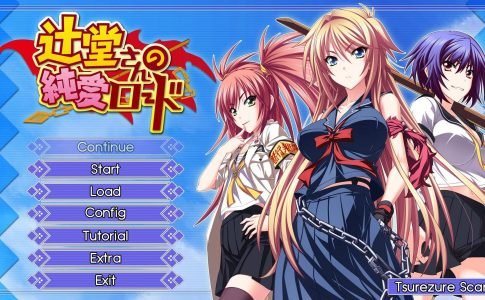 Tsujidou san no Jun’ai Road Adult Game Cover