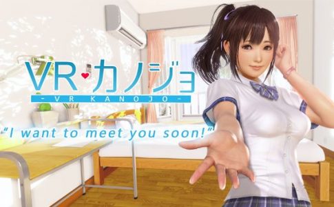 VR Kanojo Adult Game Covber