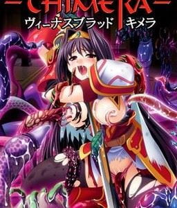 Venus Blood Chimera Adult Game Cover