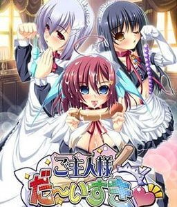 We Love Master! Adult Game Cover